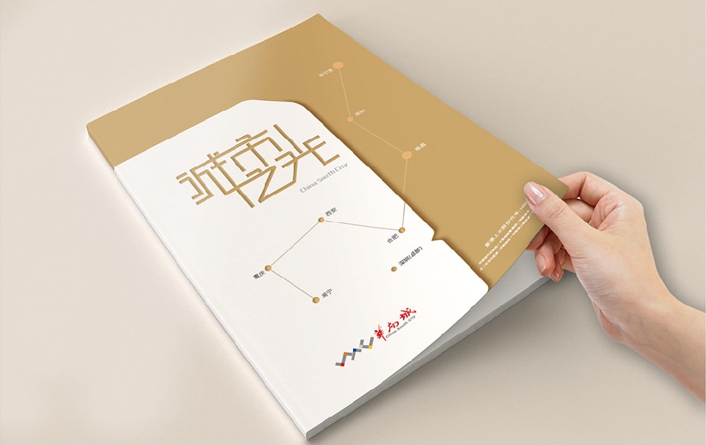 延安新材料产品画册